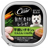 Cesar 西莎 - 自然素材系列 澳洲放牧雞與蔬菜(紅蘿蔔+四季豆) (綠) 85g