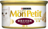 *多買優惠* 金裝Mon Petit-嚴選吞拿魚塊 (啡) - 85G x 144罐優惠 ps冇贈品及不可與其他優惠一同使用