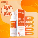 BioRescue 古樹寧 - 寵物皮膚修護噴霧 120ml