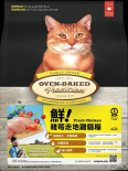 Oven-Baked 奧雲寶 貓糧 成貓 雞肉配方 05lb