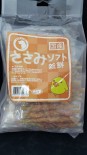 雞牌小食 雞肉牛筋棒 1kg [SN200273-2]