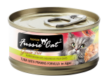 Fussie Cat FU-ORC 吞拿魚+虎蝦(Prawns) 貓罐頭 80g