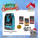 *2023優惠 Nutrience SubZero 冷凍脫水鮮三文魚、鯡魚 無穀物七種魚 全貓配方 11LB [C2603&91; (黑底藍)額外送Nutrience 脫水貓小食一包 款式隨機