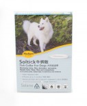 Solano -ST02 Soltick 牛蜱敵犬用滅蝨帶 (中型犬8-20kg)