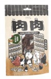 NU4PET 陪心寵糧 紓壓肉肉零食 | 奧勒岡牛肉條 50g (貓犬通用)