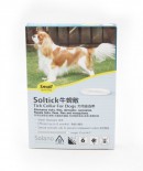 Solano -ST01 Soltick 牛蜱敵犬用滅蝨帶 (小型犬up to8kg)