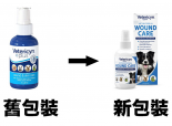 Vetericyn+plus Wound & Skin Care Liquid 維特寵物神仙水 03oz VC1007