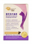 Cosset愛寵健 CS0045A - 靈芝蟲草貓用肉粒配方 (180粒肉粒盒裝)