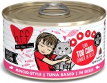 Weruva BFF 85g 罐裝系列 Tuna To Cool 吞拿魚 